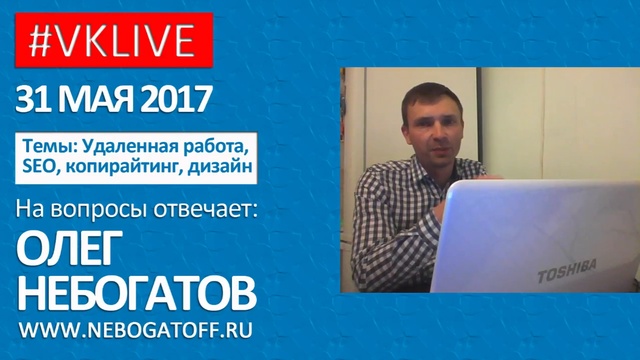 Про удаленную работу (фриланс) - советы, рекомендации, практика