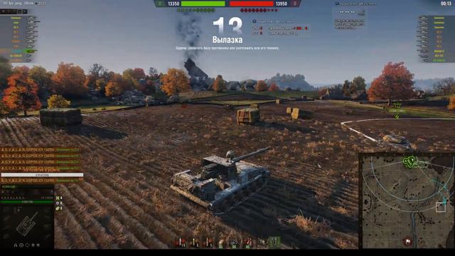 Укреп 8 легионер #wot#stata#pro_game#progametv смотреть онлайн