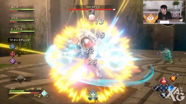 Plataformas, modos e análise do gameplay - Infinity Strash: Dragon Quest The Adventure of Dai смотреть онлайн