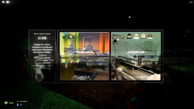ИГРАЕМ В ROBLOX EVADE | РОБЛОКС EVADE смотреть онлайн
