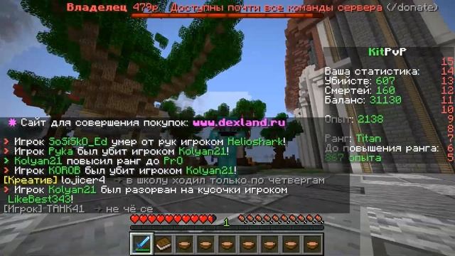 ТОП 5 Серверов для МАЙНКРАФТА без ЛИЦЕНЗИИ