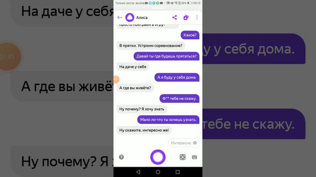 2 выпуск алисы смотреть онлайн