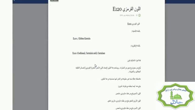 5- كشف كذب الجداول المتداولة على وسائل التواصل الاجتماعي مجهولة المصدر الجزء الثاني смотреть онлайн