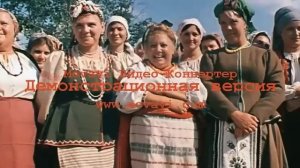 гопак. Свадьба в Малиновке.