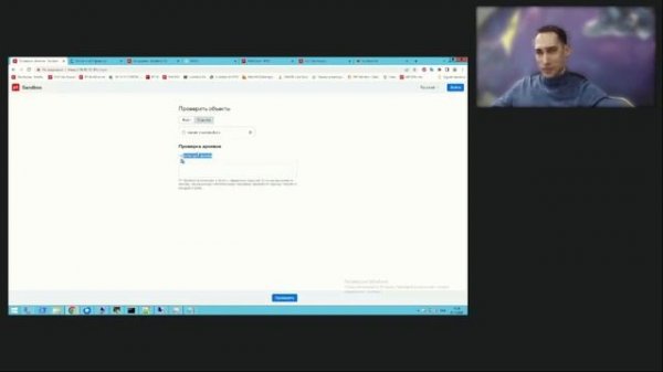 PT SandBox. Актуальность песочницы в 2023 году