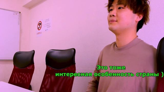 ЗАЧЕМ ЯПОНЕЦ УЧИТ РУССКИЙ ЯЗЫК смотреть онлайн