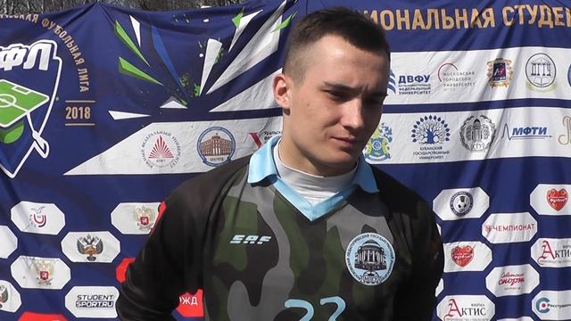 Футболист МПГУ Сергей Василенко после матча МПГУ - КНИТУ-КАИ (1:0) смотреть онлайн