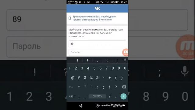 Бесплатные Стикеры в вк 2019, все работает !!! смотреть онлайн