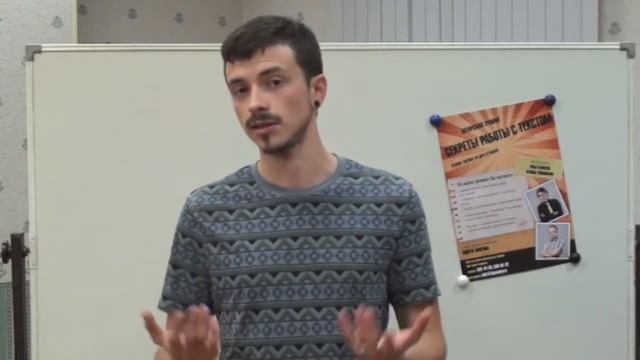 Секреты работы с текстом: видео-урок № 1 - Поиск идей смотреть онлайн