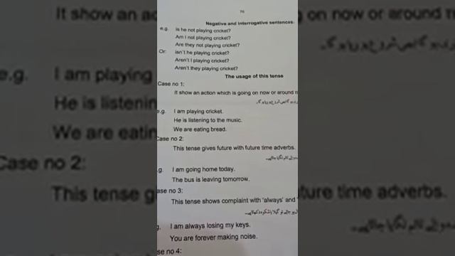 Present Continuous tense with full details смотреть онлайн