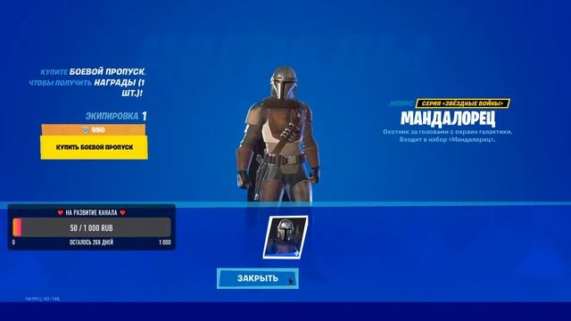 Катает Fortnite| Бесплатные оценки каналов за подписки. смотреть онлайн