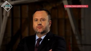 Виды лака для пола