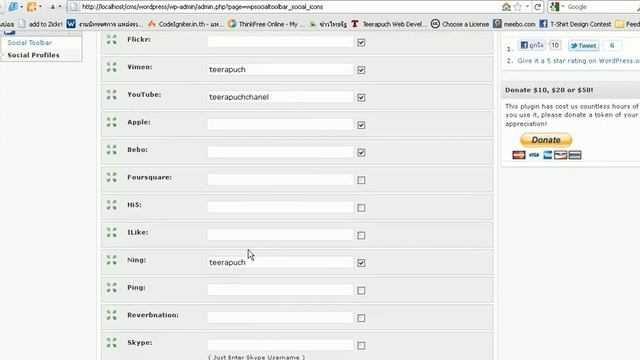 Plugin social toolbar ติด footer tab ให้ wordpress смотреть онлайн