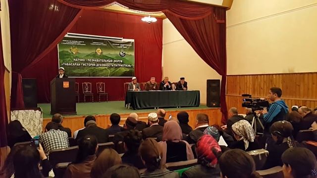 Назму на табасаранском языке смотреть онлайн