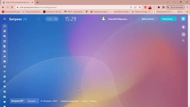 3 Структура компании Google Chrome 2023 01 12 15 28 12 смотреть онлайн