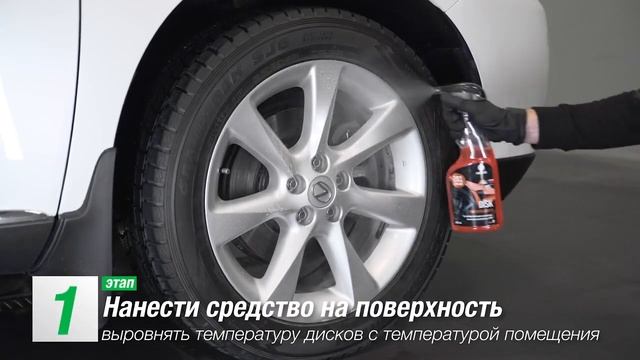 Очистка дисков простые правила от GRASS смотреть онлайн