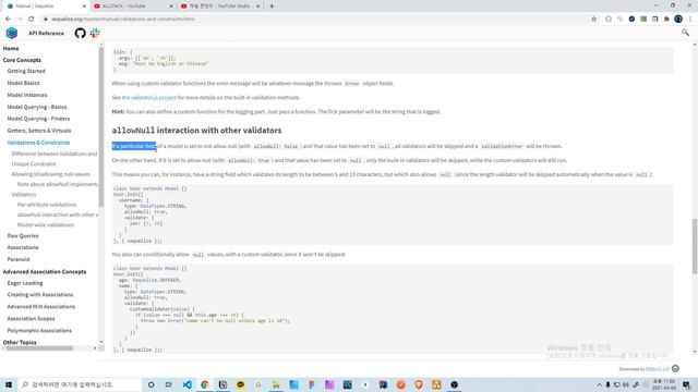Sequelize Docs #10 Validations and Constraints смотреть онлайн