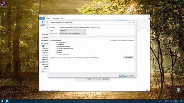 Как сделать Adobe XD бесплатным на Windows смотреть онлайн