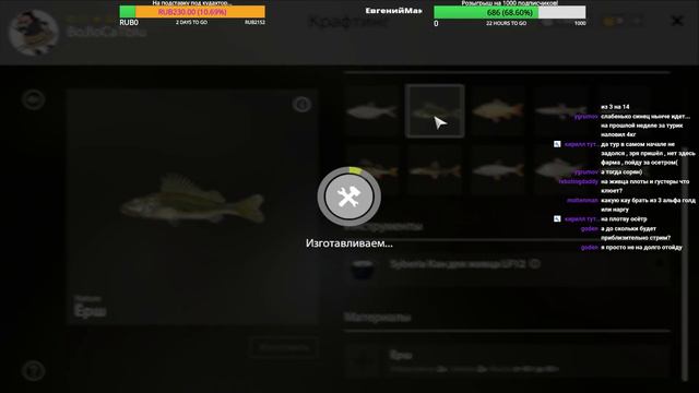 Русская Рыбалка 4 с BoJIoCaTbIu - Волховский фарм и 65 киллограмовое полено на Суре. смотреть онлайн