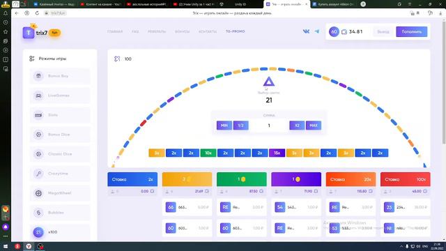 я не знаю что снять поэтому сниму trix(hren) смотреть онлайн