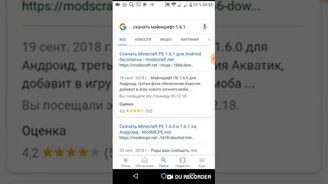 Как скачать майнкрафт 1.6.1 бесплатно +ссылка смотреть онлайн
