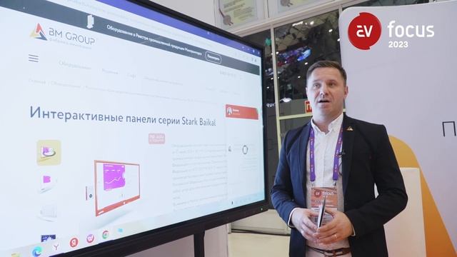 AV FOCUS 2023: Алексей Коротеев смотреть онлайн