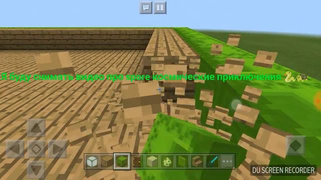 Как должен выглядеть дом любителя черепах в майнкрафт пе смотреть онлайн