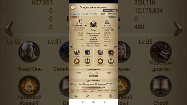 Clash of kings кто может объяснить как это смотреть онлайн