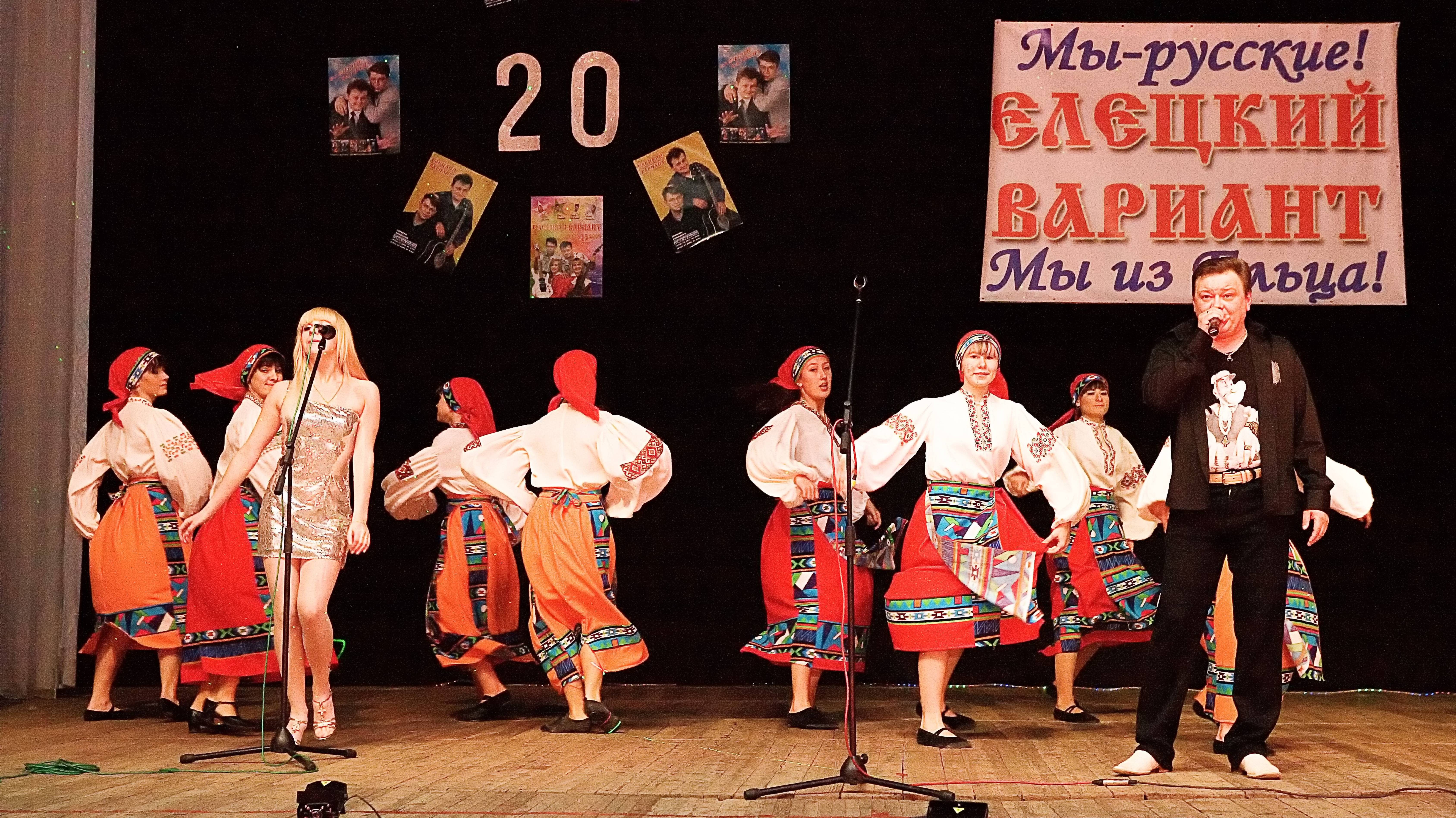 ЕЛЕЦКИЙ ВАРИАНТ 20 лет, ТРК Елец РЕН (2010) смотреть онлайн