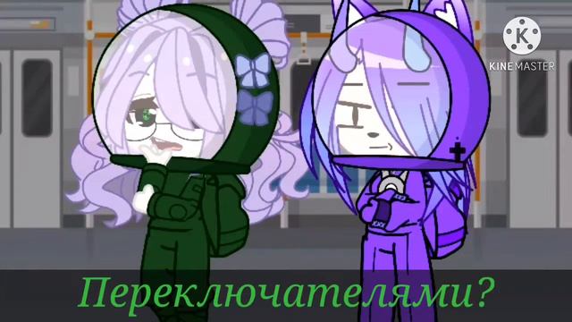 Imposter Imperceptible ( Among Us ) / GCMV