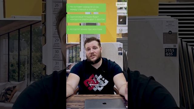 Не укладывай кварц-винил пока не посмотришь видео! Ошибки при укладке кварц-винила. смотреть онлайн