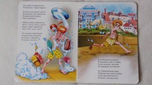 № 10. Корней Чуковский. Мойдодыр. Аудиостихотворение.