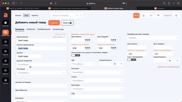 Свой поставщик и курс валют смотреть онлайн