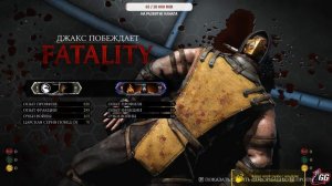 СУПЕР ТУРНИР MORTAL KOMBAT X