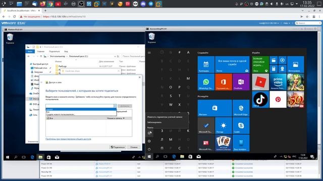 Настройка файлового сервера (общей папки) на Windows. смотреть онлайн