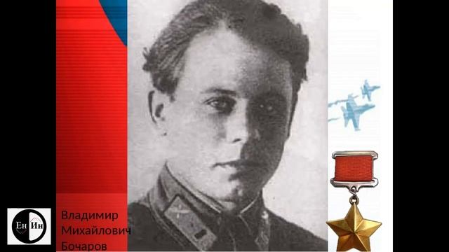 Что не так с гербом Колпнянского района | Ен Ин смотреть онлайн