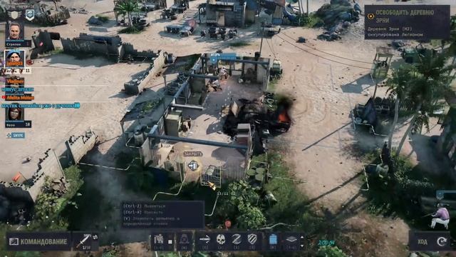 Jagged Alliance 3 #1 14/07/2023