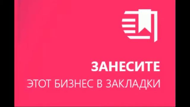 сетевой бизнес афоризмы смотреть онлайн