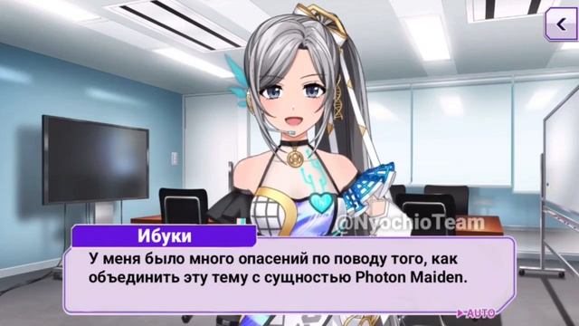D4DJ | Перевод карты Нииджимы Ибуки [GroovyFes track.1] (SP) на русском языке (rus sub d4dj) смотреть онлайн