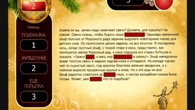 Стебный обзор на игру Щелкунчик и крысиный король с [ Meddyson ] смотреть онлайн