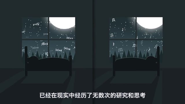 你完全不知道梦有多重要！深度解读梦的作用&如何操控自己的梦境#心河摆渡 смотреть онлайн