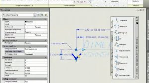 Создание высотной отметки (часть 3)