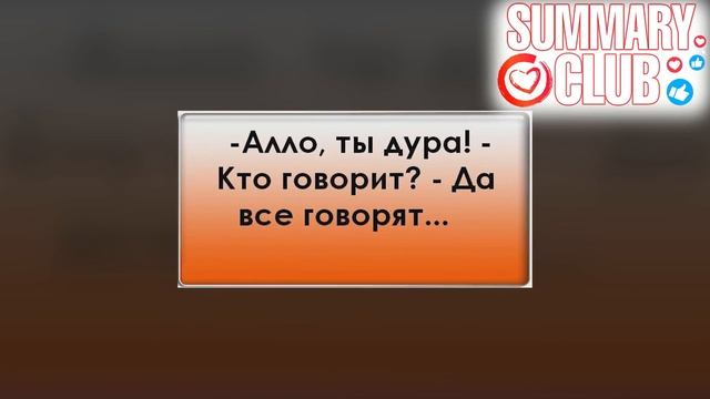 «Кратко» Топ Способов Красиво Нахамить Без Мата и Ответить На Любое Оскорбление! смотреть онлайн