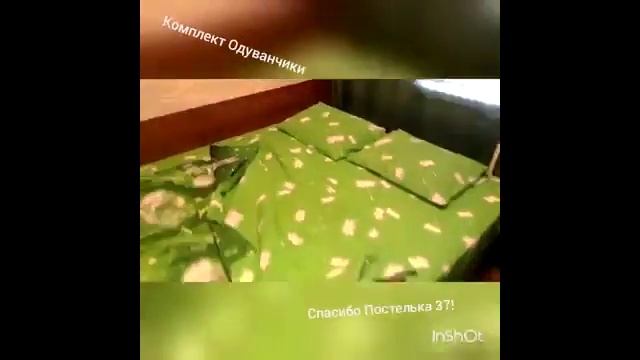 Комплект постельного белья из модель одуванчики смотреть онлайн