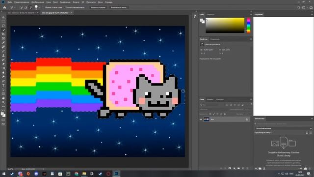Как вырезать в Photoshop? смотреть онлайн