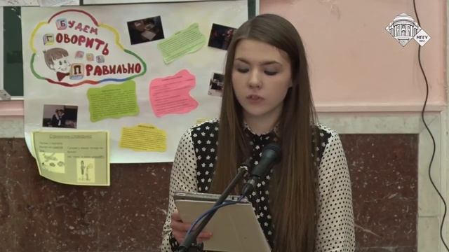 Отчет студентов 1 курса филологического ф-та МПГУ о прохождении практики. 26 мая 2016г. смотреть онлайн