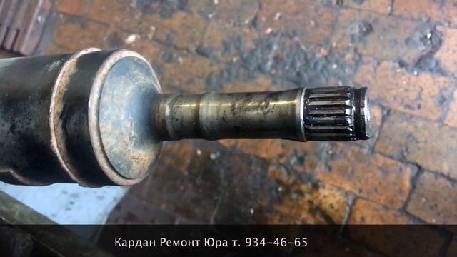 Ремонт шлицевой Вольво | Кардан Ремонт Юра © смотреть онлайн
