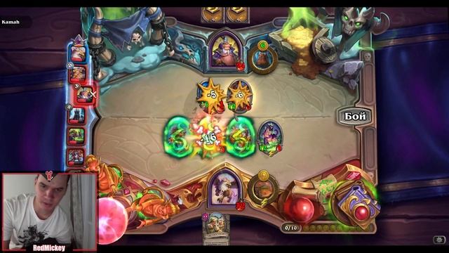 ЗОЛОТОЙ Огнетоп Через Зверей С Реборнами в Хартстоун поля сражений ! Hearthstone battlegrounds смотреть онлайн