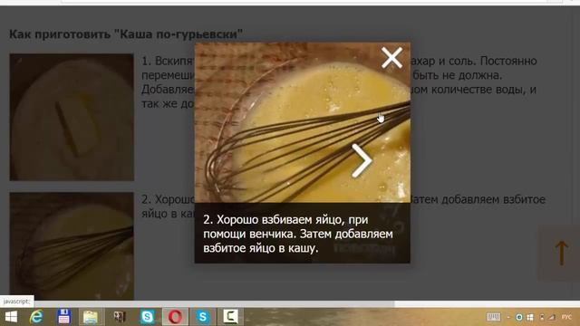 Мотивационные Речи