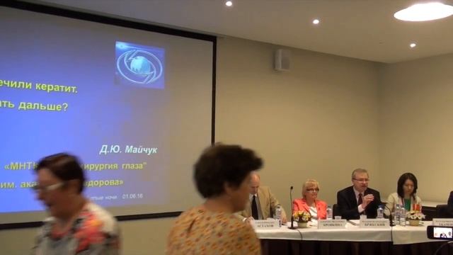 Вступление Сателлитный симпозиум Урсафарм Белые Ночи 2016 смотреть онлайн